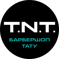 T.N.T. Барбершоп тату